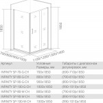 Душевой уголок GOOD DOOR INFINITY CR C-CH Душевой уголок GOOD DOOR INFINITY CR C-CH